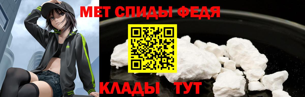 АМФЕТАМИН Premium Орск