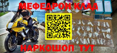 mdpv Пенза