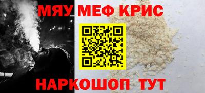 бошки Партизанск