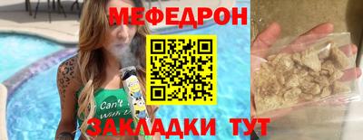 бошки Партизанск