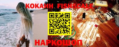 гидра Первоуральск