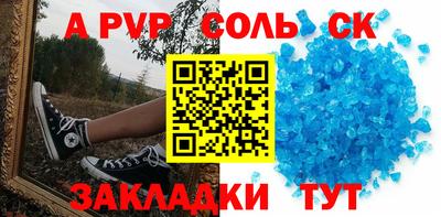 бошки Партизанск
