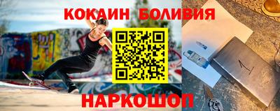 бошки Партизанск