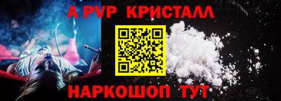 гидра Первоуральск