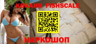 гидра Первоуральск