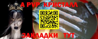 бошки Партизанск