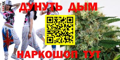 бошки Партизанск