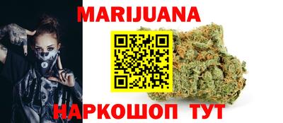 бошки Партизанск
