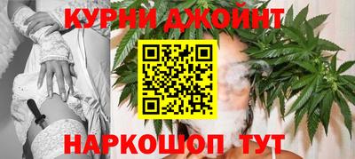 бошки Партизанск