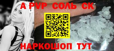 mdpv Пенза