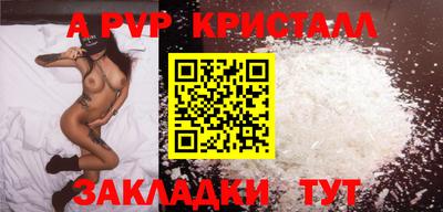 бошки Партизанск