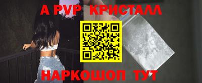 гидра Первоуральск