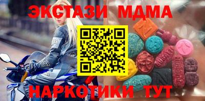 mdpv Пенза