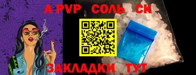 бошки Партизанск