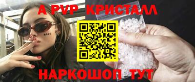 mdpv Пенза