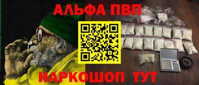 бошки Партизанск