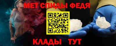 mdpv Пенза