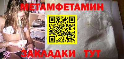 гидра Первоуральск