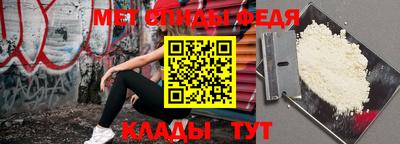 гидра Первоуральск