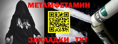 бошки Партизанск