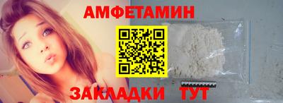 бошки Партизанск