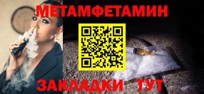 бошки Партизанск