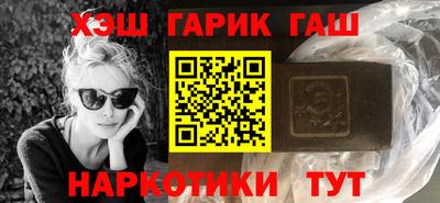 гидра Первоуральск
