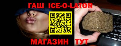 гидра Первоуральск