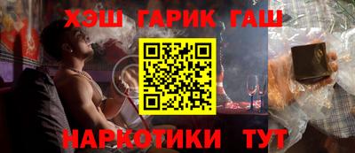 гидра Первоуральск