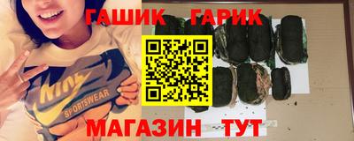 гидра Первоуральск