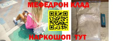 mdpv Пенза