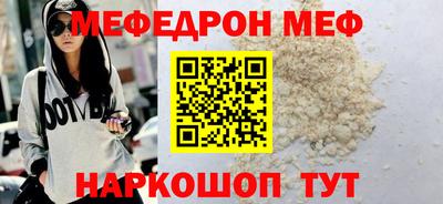 бошки Партизанск