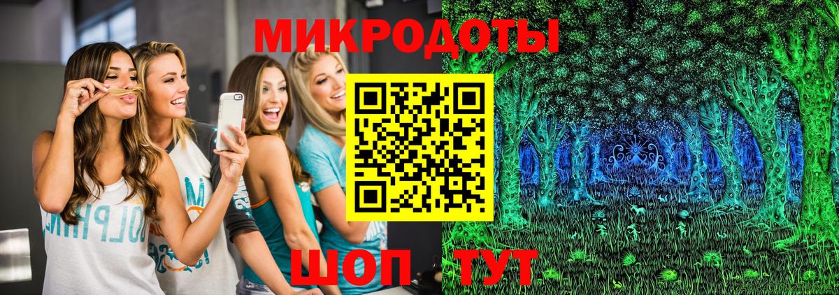 Галлюциногенные грибы Magic Shrooms Орск