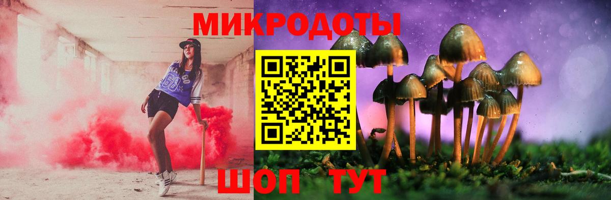 Орск  Галлюциногенные грибы Magic Shrooms  Вход с VPN  Галлюциногенные грибы MAGIC MUSHROOMS 