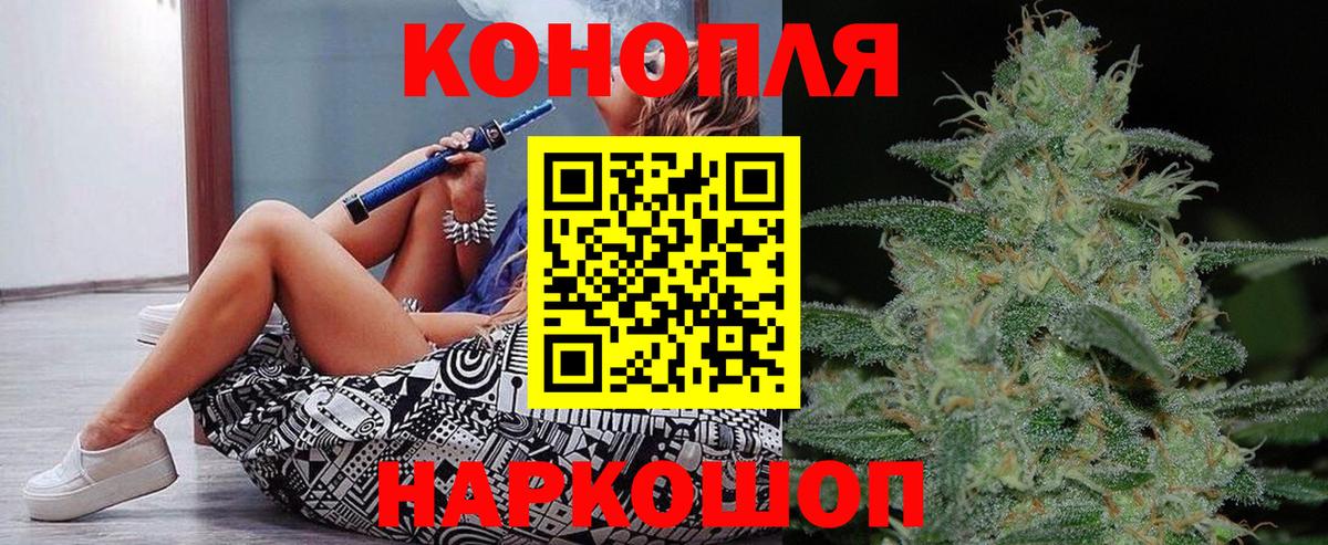 Бошки марихуана тримм  Бошки марихуана сатива  Орск  Вход с VPN 